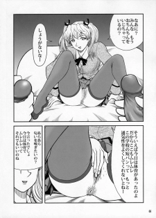 (C71) [ANA (Kichijouji Kitashirou)] Houkago Sawachika Club (School Rumble) - page 5