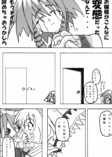 (C66) [Takitate no Okoge, Cave (Ryosuke, Hachi)] Goutsukurishi Kaze (Touhou Project) - page 21