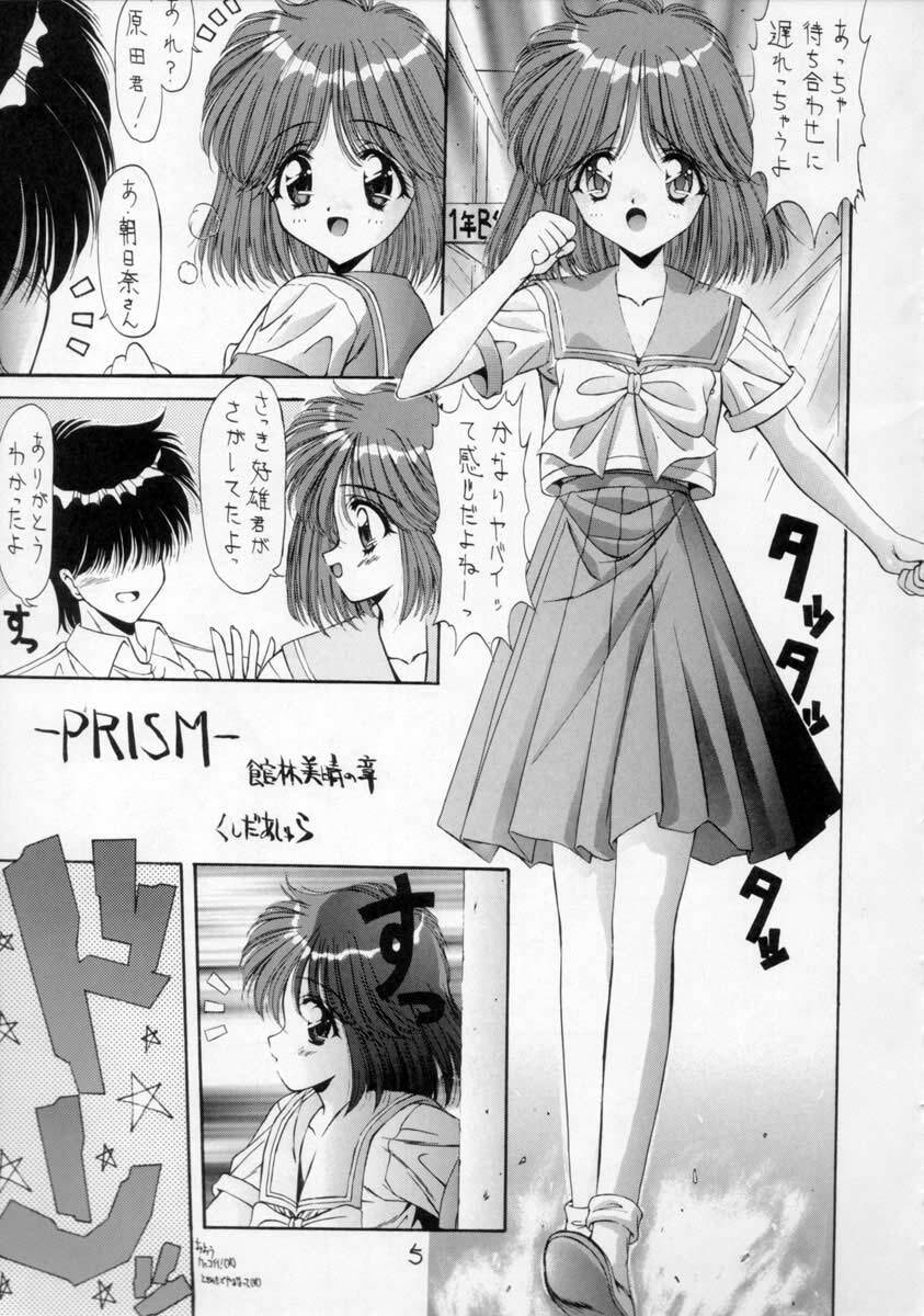 [ASYURAYA (Kushida Ashura)] Pure (Saber Marionette J) page 3 full