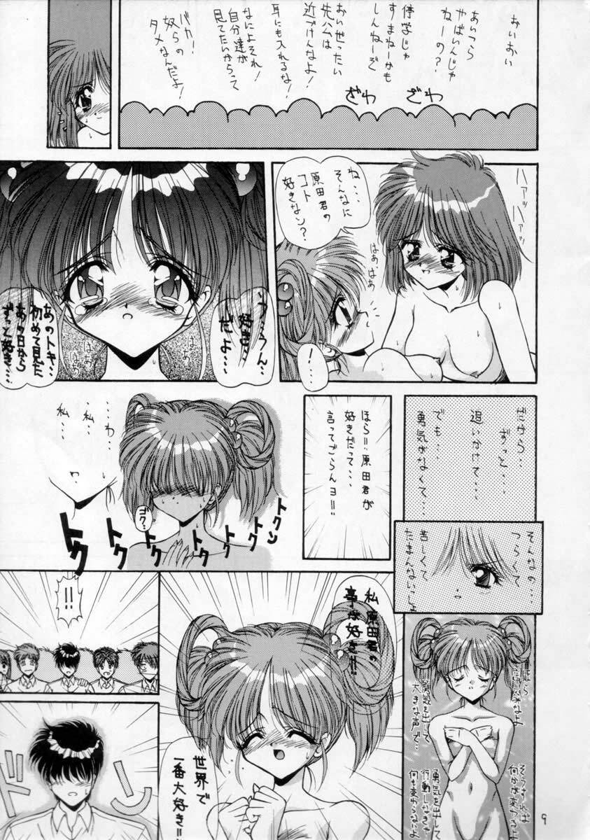 [ASYURAYA (Kushida Ashura)] Pure (Saber Marionette J) page 7 full