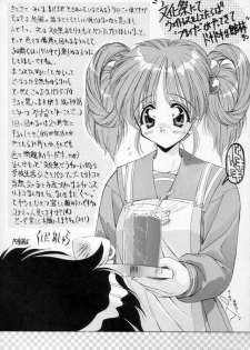 [ASYURAYA (Kushida Ashura)] Pure (Saber Marionette J) - page 23