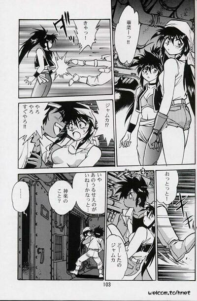 (C52) [Studio Katsudon (Manabe Jouji)] Ura Outlanders Perfect Collection (Various) page 101 full