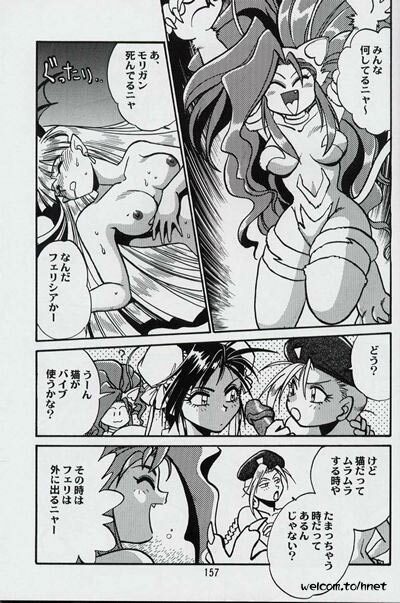 (C52) [Studio Katsudon (Manabe Jouji)] Ura Outlanders Perfect Collection (Various) page 155 full