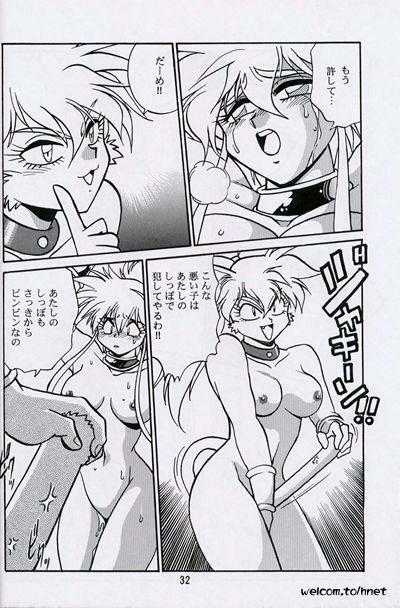 (C52) [Studio Katsudon (Manabe Jouji)] Ura Outlanders Perfect Collection (Various) page 31 full