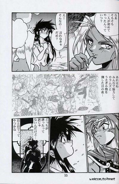 (C52) [Studio Katsudon (Manabe Jouji)] Ura Outlanders Perfect Collection (Various) page 54 full