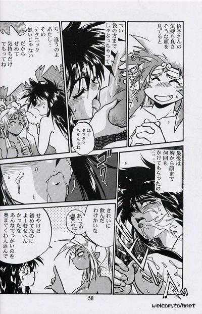 (C52) [Studio Katsudon (Manabe Jouji)] Ura Outlanders Perfect Collection (Various) page 57 full