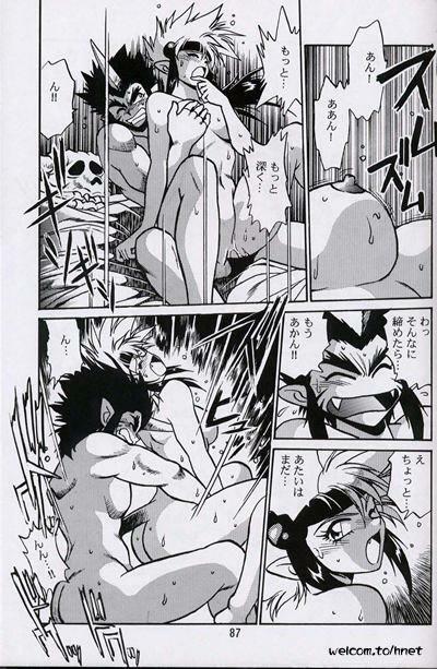 (C52) [Studio Katsudon (Manabe Jouji)] Ura Outlanders Perfect Collection (Various) page 85 full