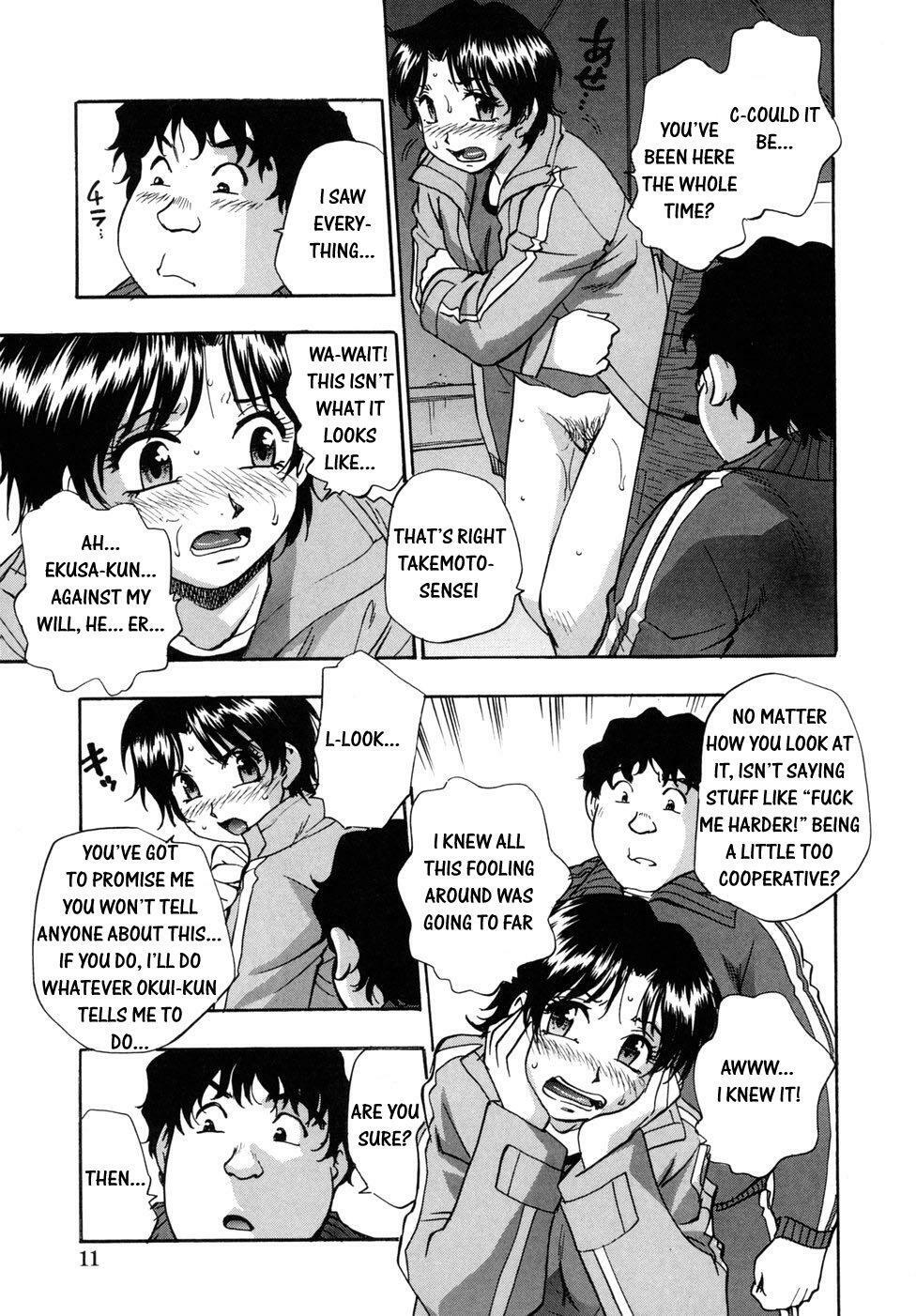 [Kirara Moe] Hounyuu Hyakkei [English] page 13 full