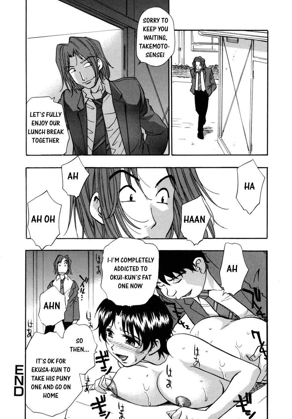 [Kirara Moe] Hounyuu Hyakkei [English] page 26 full