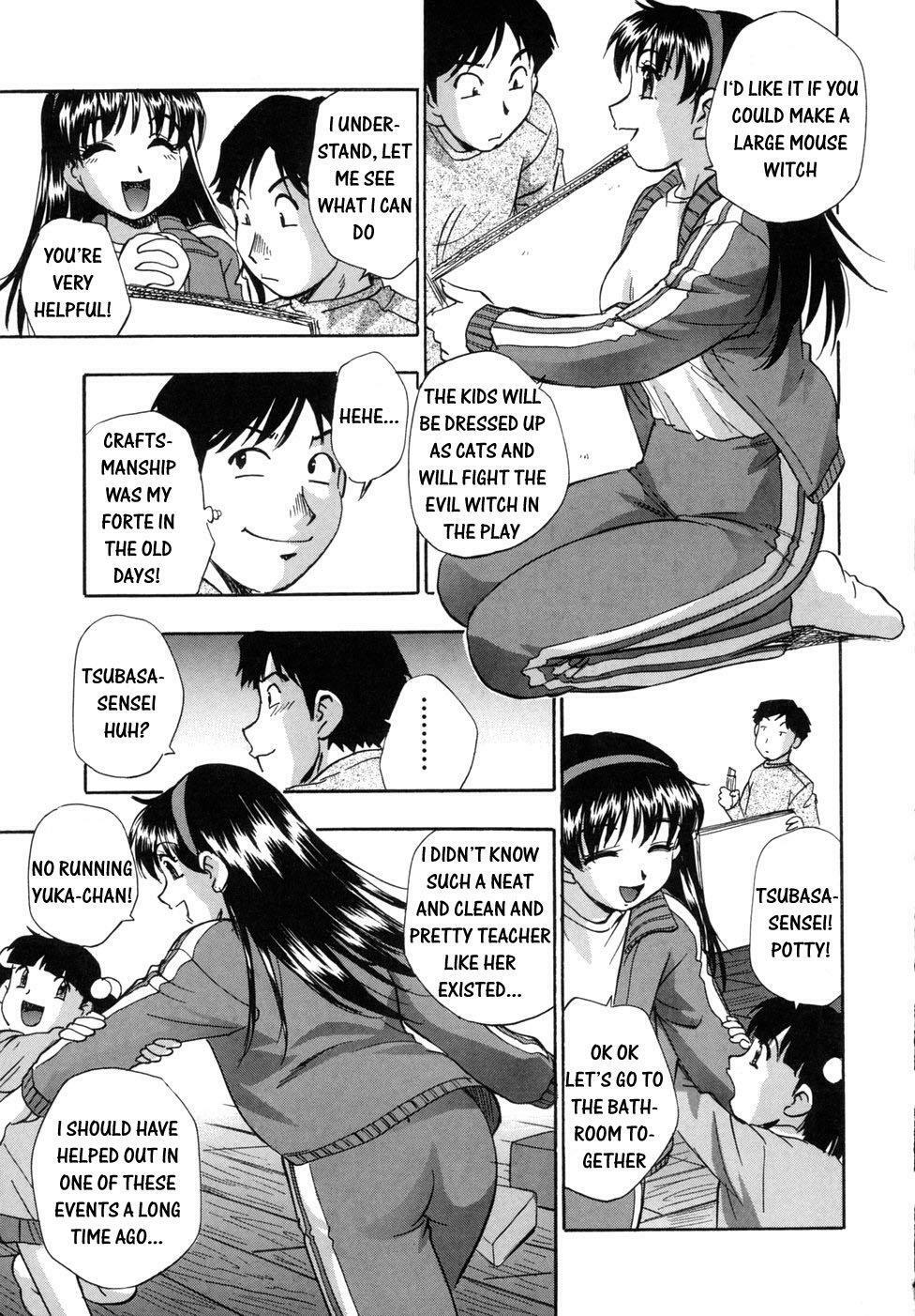 [Kirara Moe] Hounyuu Hyakkei [English] page 29 full