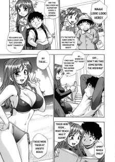 [Kirara Moe] Hounyuu Hyakkei [English] - page 47