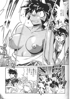 [Studio Katsudon (Manabe Jouji)] Ura Outlanders - page 42