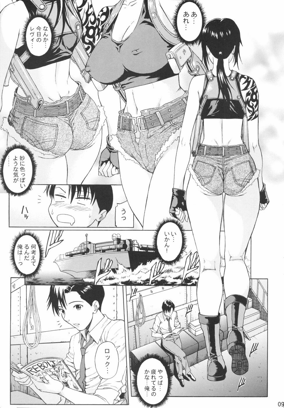 (C71) [Bakuretsu Fusen (Denkichi)] Bonus Stage (Black Lagoon) page 8 full