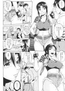 (C71) [Bakuretsu Fusen (Denkichi)] Bonus Stage (Black Lagoon) - page 7