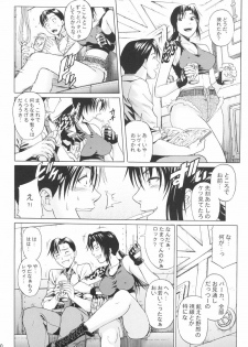 (C71) [Bakuretsu Fusen (Denkichi)] Bonus Stage (Black Lagoon) - page 9