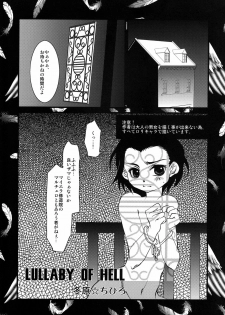 [Marugeruya (Various)] Marugoto! Gelda (Dragon Quest VIII) - page 27