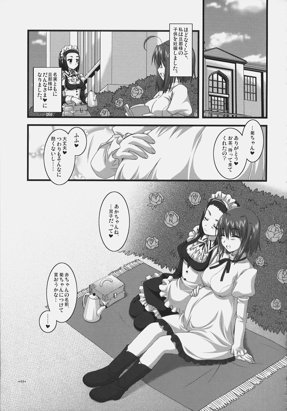 (C72) [Alpha to Yukaina Nakamatachi (Alpha)] Tsubaki to Kiku Fina~le! page 48 full