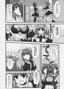 (C72) [Alpha to Yukaina Nakamatachi (Alpha)] Tsubaki to Kiku Fina~le! - page 11