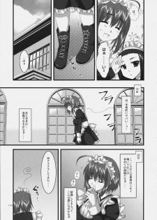 (C72) [Alpha to Yukaina Nakamatachi (Alpha)] Tsubaki to Kiku Fina~le! - page 12