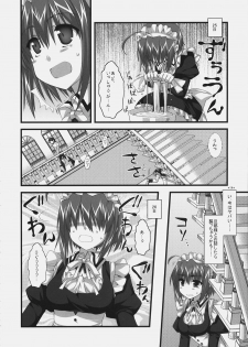 (C72) [Alpha to Yukaina Nakamatachi (Alpha)] Tsubaki to Kiku Fina~le! - page 13