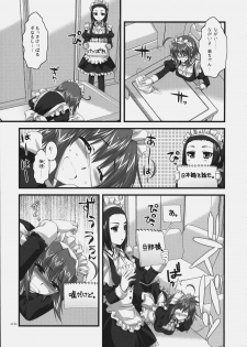 (C72) [Alpha to Yukaina Nakamatachi (Alpha)] Tsubaki to Kiku Fina~le! - page 14