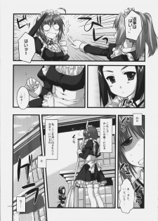 (C72) [Alpha to Yukaina Nakamatachi (Alpha)] Tsubaki to Kiku Fina~le! - page 16