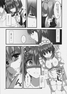 (C72) [Alpha to Yukaina Nakamatachi (Alpha)] Tsubaki to Kiku Fina~le! - page 18