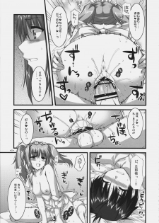 (C72) [Alpha to Yukaina Nakamatachi (Alpha)] Tsubaki to Kiku Fina~le! - page 20