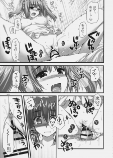 (C72) [Alpha to Yukaina Nakamatachi (Alpha)] Tsubaki to Kiku Fina~le! - page 22