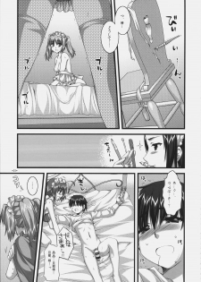 (C72) [Alpha to Yukaina Nakamatachi (Alpha)] Tsubaki to Kiku Fina~le! - page 24