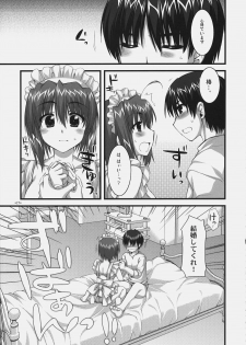 (C72) [Alpha to Yukaina Nakamatachi (Alpha)] Tsubaki to Kiku Fina~le! - page 26