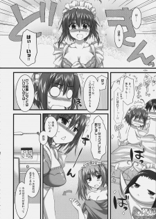 (C72) [Alpha to Yukaina Nakamatachi (Alpha)] Tsubaki to Kiku Fina~le! - page 27