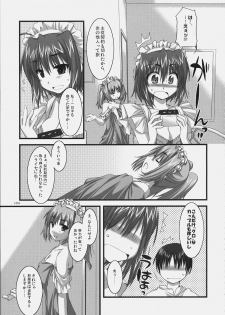 (C72) [Alpha to Yukaina Nakamatachi (Alpha)] Tsubaki to Kiku Fina~le! - page 28