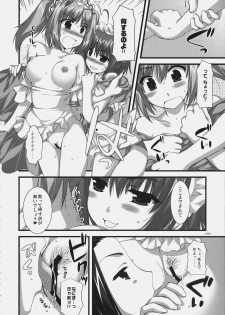 (C72) [Alpha to Yukaina Nakamatachi (Alpha)] Tsubaki to Kiku Fina~le! - page 29