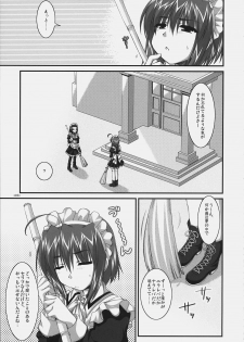 (C72) [Alpha to Yukaina Nakamatachi (Alpha)] Tsubaki to Kiku Fina~le! - page 4