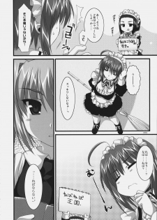 (C72) [Alpha to Yukaina Nakamatachi (Alpha)] Tsubaki to Kiku Fina~le! - page 5
