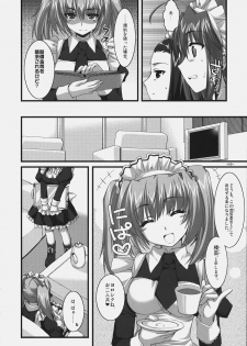 (C72) [Alpha to Yukaina Nakamatachi (Alpha)] Tsubaki to Kiku Fina~le! - page 7