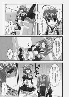 (C72) [Alpha to Yukaina Nakamatachi (Alpha)] Tsubaki to Kiku Fina~le! - page 8