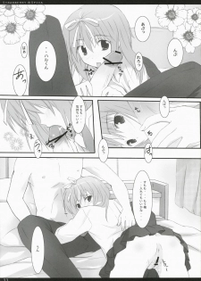 (C72) [Kinema Bambi (Misaka Shou)] Strawberry Spica (Nanatsuiro Drops) - page 10