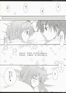 (C72) [Kinema Bambi (Misaka Shou)] Strawberry Spica (Nanatsuiro Drops) - page 15