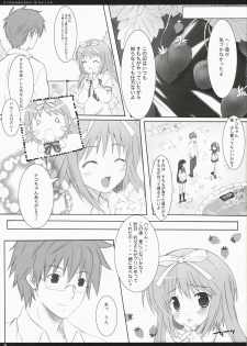 (C72) [Kinema Bambi (Misaka Shou)] Strawberry Spica (Nanatsuiro Drops) - page 4