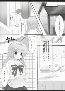 (C72) [Kinema Bambi (Misaka Shou)] Strawberry Spica (Nanatsuiro Drops) - page 5