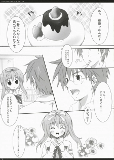 (C72) [Kinema Bambi (Misaka Shou)] Strawberry Spica (Nanatsuiro Drops) - page 6