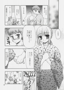 (C72) [Nagasaki-inter (Sou Akiko)] Natsu no Tobira+ - Door of summer PLUS (Fate/stay night) - page 21