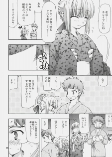 (C72) [Nagasaki-inter (Sou Akiko)] Natsu no Tobira+ - Door of summer PLUS (Fate/stay night) - page 7