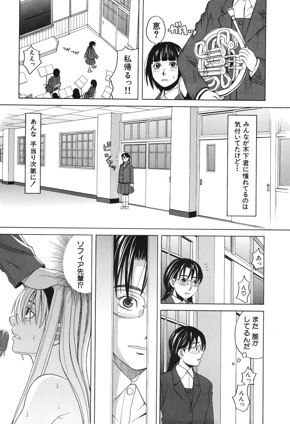 [Zukiki] Harem x Harem page 40 full