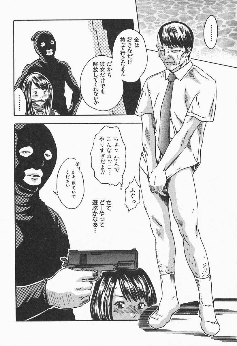 [HARUKI] Jikangai Kinmu Onee-san page 38 full