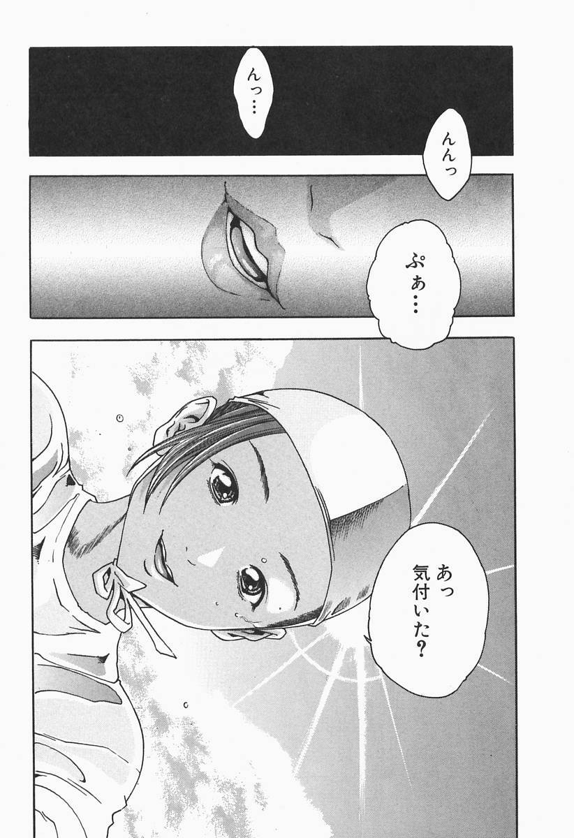 [HARUKI] Jikangai Kinmu Onee-san page 56 full