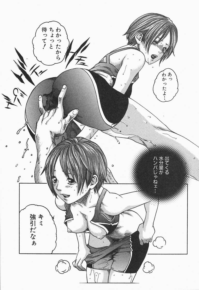 [HARUKI] Jikangai Kinmu Onee-san page 67 full