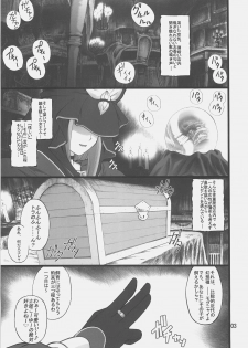 (C72) [PURIMOMO (Goyac)] Grem-Rin 1 (Fate/stay night) - page 2